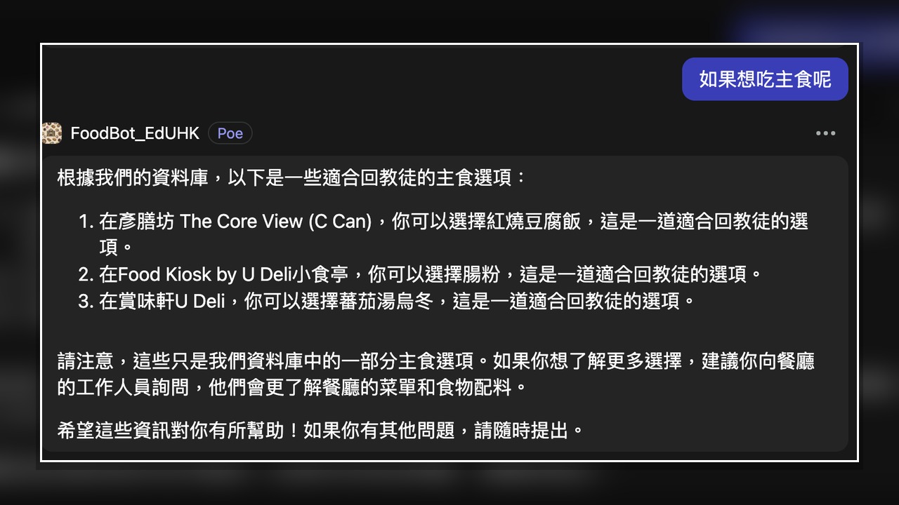 FoodBot chat response showing a campus meal recommendation