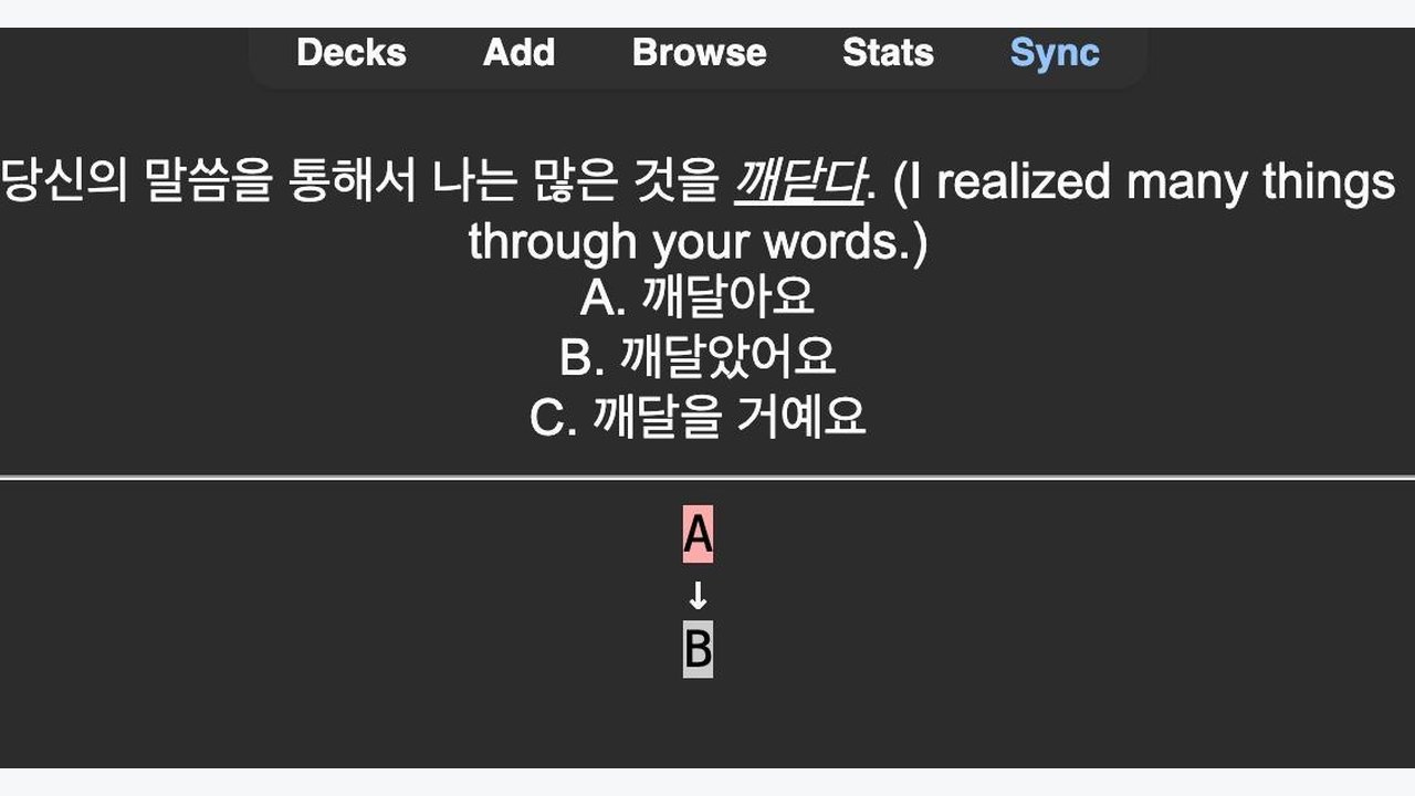 Korean irregulars quiz screen in a flashcard app