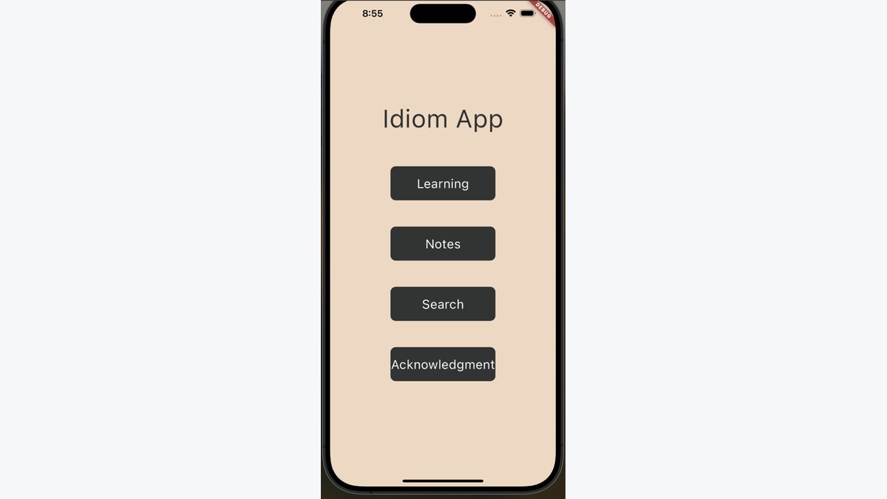 Home screen of the Idiom App with learning and search options