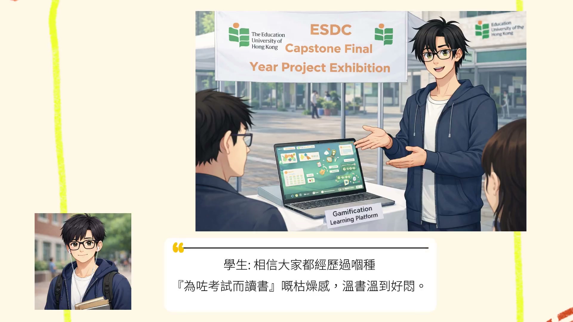 Interactive language-learning game platform shown at the capstone exhibition