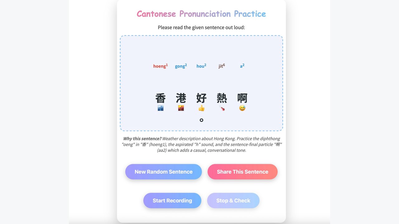 Cantonese pronunciation practice screen with tone and recording controls