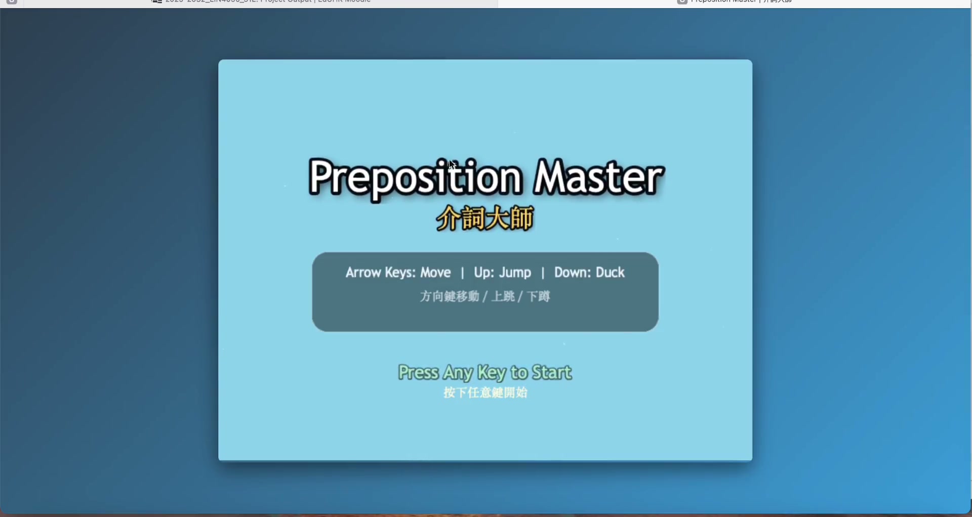 Master Preposition game title screen with movement instructions
